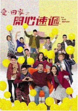年代情景喜剧国产剧剧照