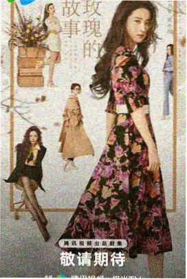 古装县衙题材喜剧剧照