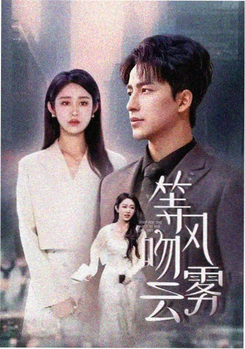 江湖武侠喜剧剧照