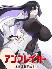 国产搞笑漫画改编作品封面